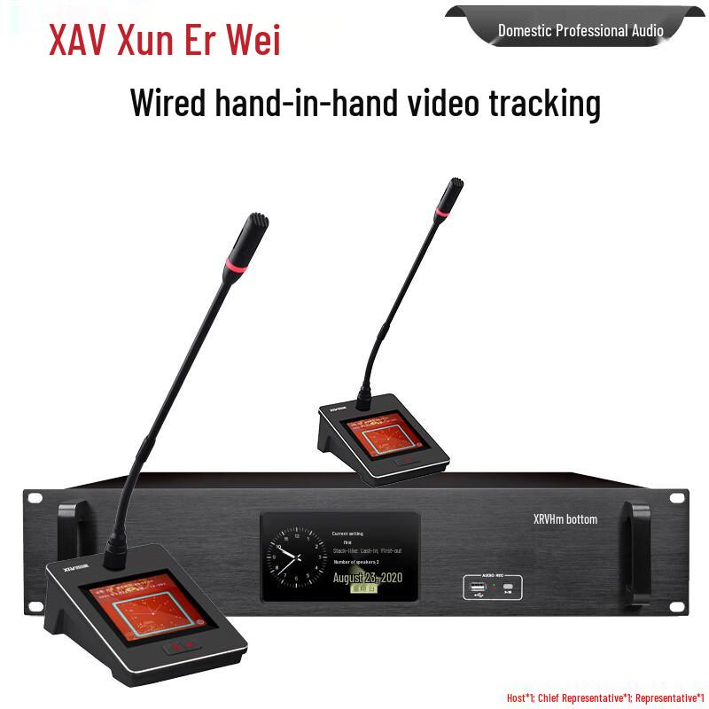 XEW-940 Series Wired Conference System Microphones (CN Version)