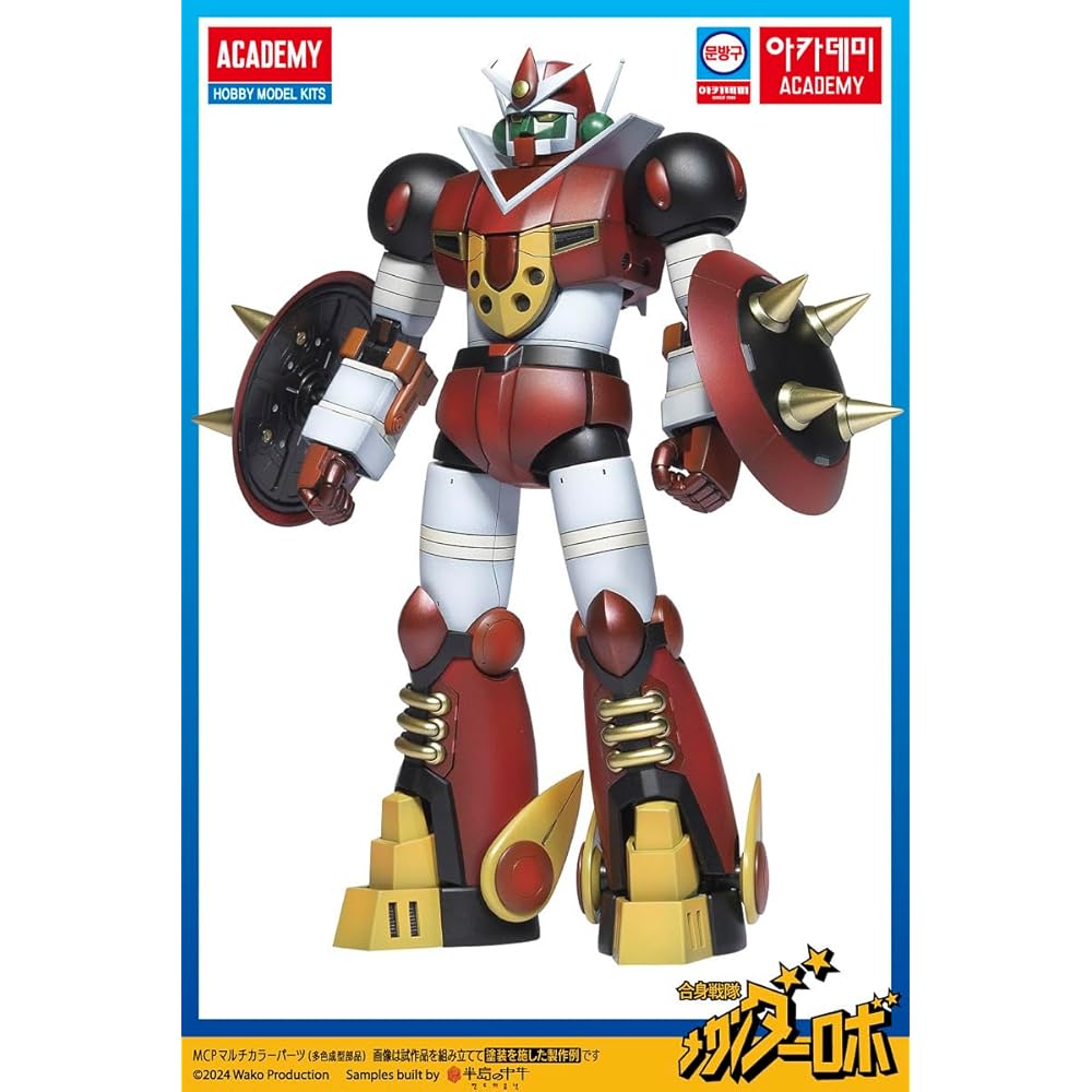 Academy Mechander Robo Model Kit 20cm Color-Coded Plastic Robot Figure 15821L