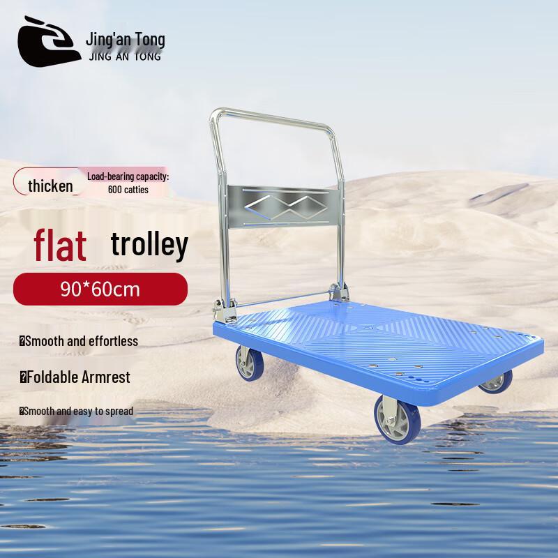 JingAnTong Folding Hand Cart
