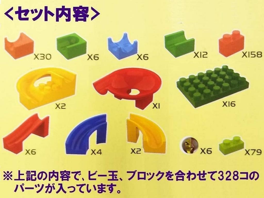 Block Slider BIG