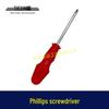 Classic Phillips Screwdriver with Plastic Handle - Model 07769
