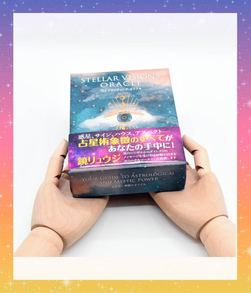 StellaVisions Oracle Astrological Symbolism Oracle Cards with Japanese Instructions, Tarot Card Reading [Authentic]