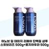 Deep Damage Repair Protein Shampoo Sweet Breeze 500g + Logiaura 500g (39160032)