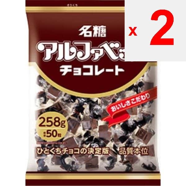 name sugar Alphabet Schokolade Party Pack 258g Schokolade