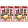 Good spring experience outdoor tour cozy feeling home bath additives cloudy assorted set 15 packets medicinal salt ( 2)