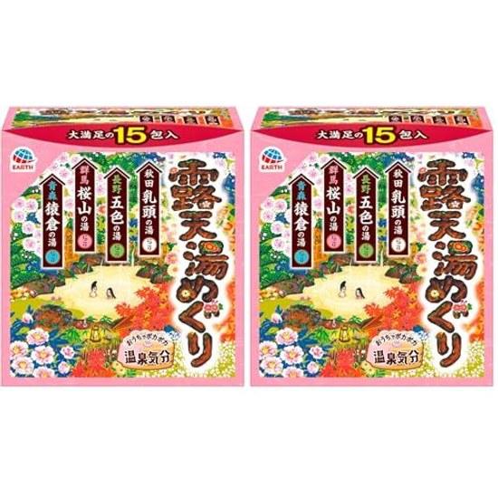 Good spring experience outdoor tour cozy feeling home bath additives cloudy assorted set 15 packets medicinal salt ( 2)