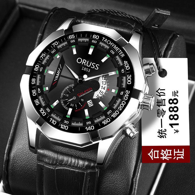 Luminous Quartz Men'S Watch Fashion Domineering Trend Men'S Watch Waterproof Calendar Watch