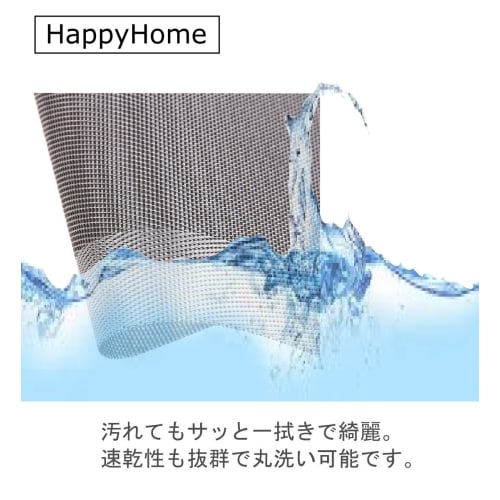 HappyHome Placemats, Set of 4, Reversible, Water-Repellent, Stain-Resistant, Washable, Easy to Clean, 30 x 45 cm (Silver)
