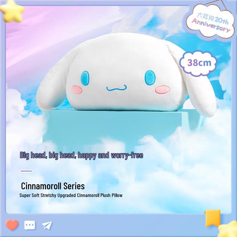 MINISO Character Plush Cushions & Pillows Complete Cushion