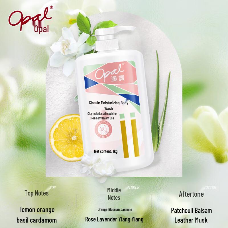 Aobao Classic Moisturizing Shower Gel 1kg