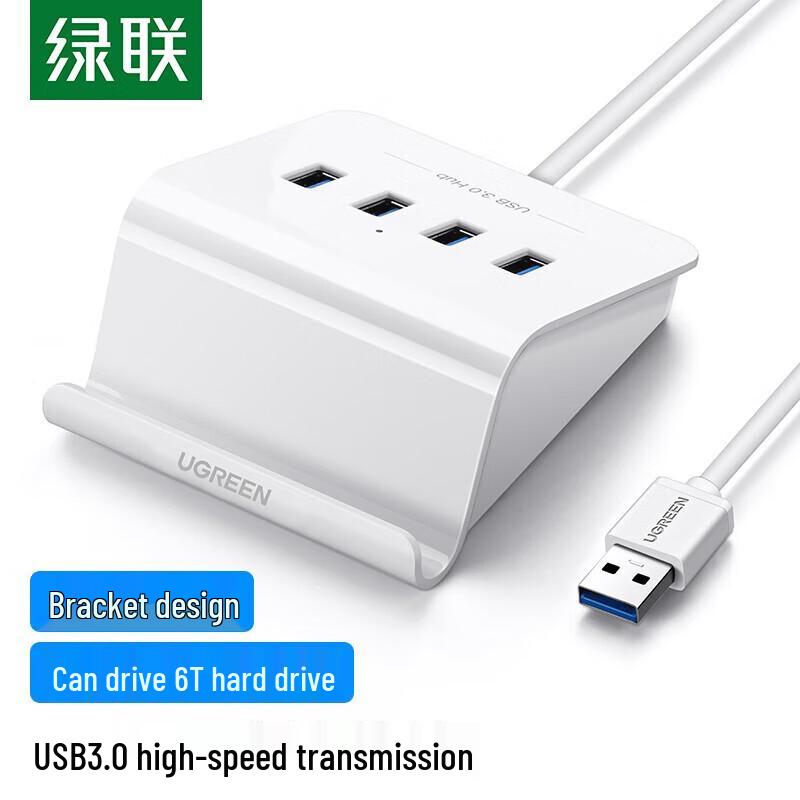 UGREEN USB 3.0 4-Port Data Hub