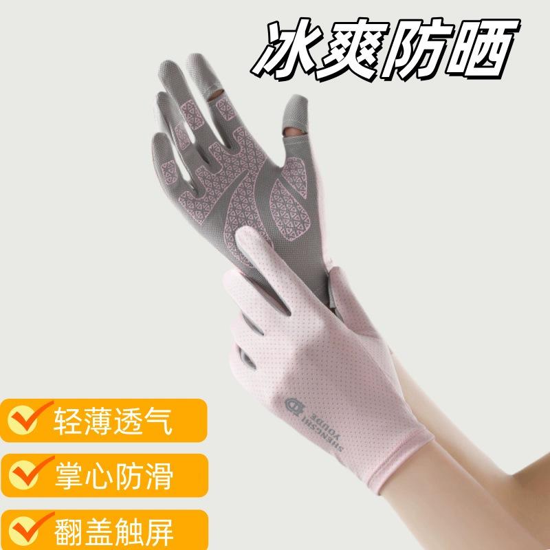 Sports half-finger gloves wear-resistant dew finger mountain climbing cycling fitness gloves outdoor mountaineering gloves mesh