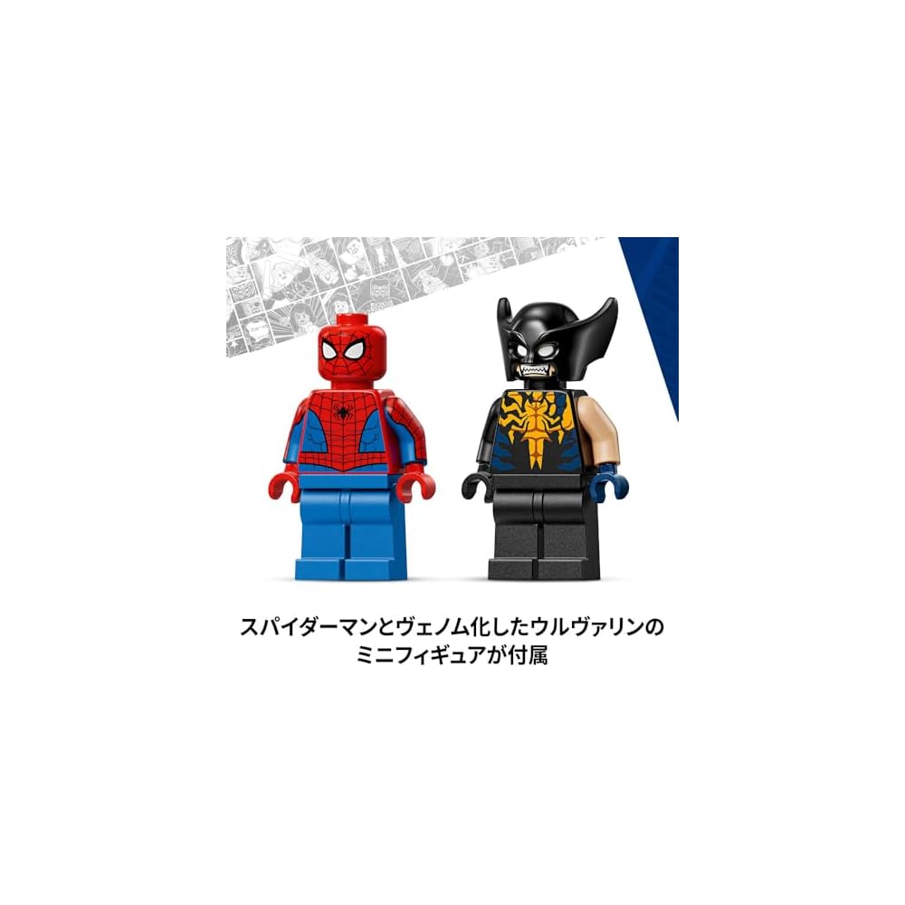 LEGO Marvel Spider-Man vs Venom Wolverine Battle Toy Set Building Blocks for Kids Ages 7-9