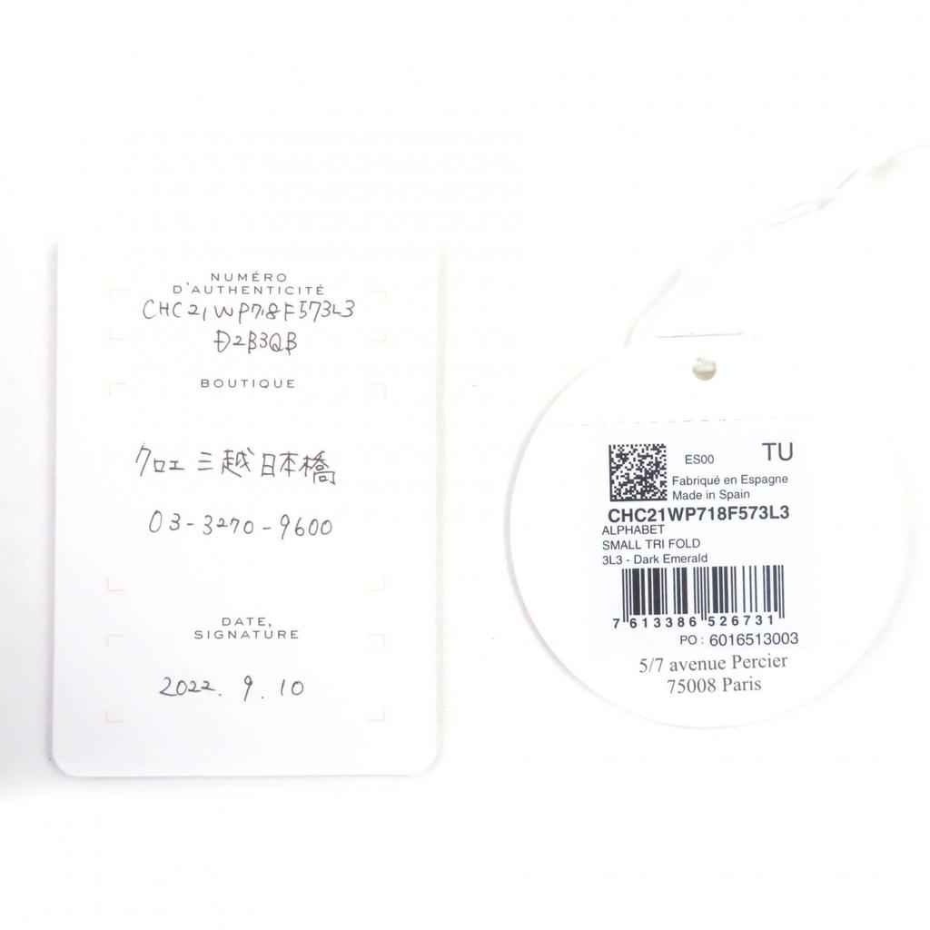 Pristine Chloe Tri-fold wallet Alphabet Trifold green leather CHC21WP718F573L3 Used