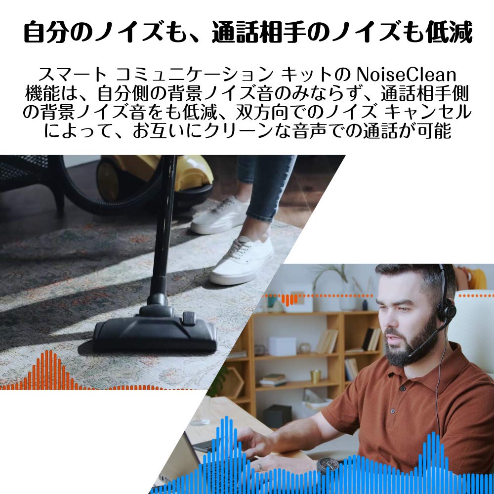 Creative Media Sound Blaster Play 4 Hi-Res USB DAC SB-PLAY4 with Two-Way Noise Cancellation Software for Windows 10 for Telework and Online Meetings