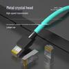BOSENDE Cat7 High-Flex Industrial Ethernet Cable