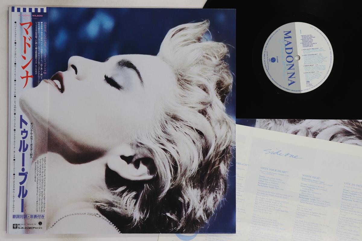 

Виниловая пластинка MADONNA - True Blue P13310 SIRE 1986 Япония Оби Поп Б/У
