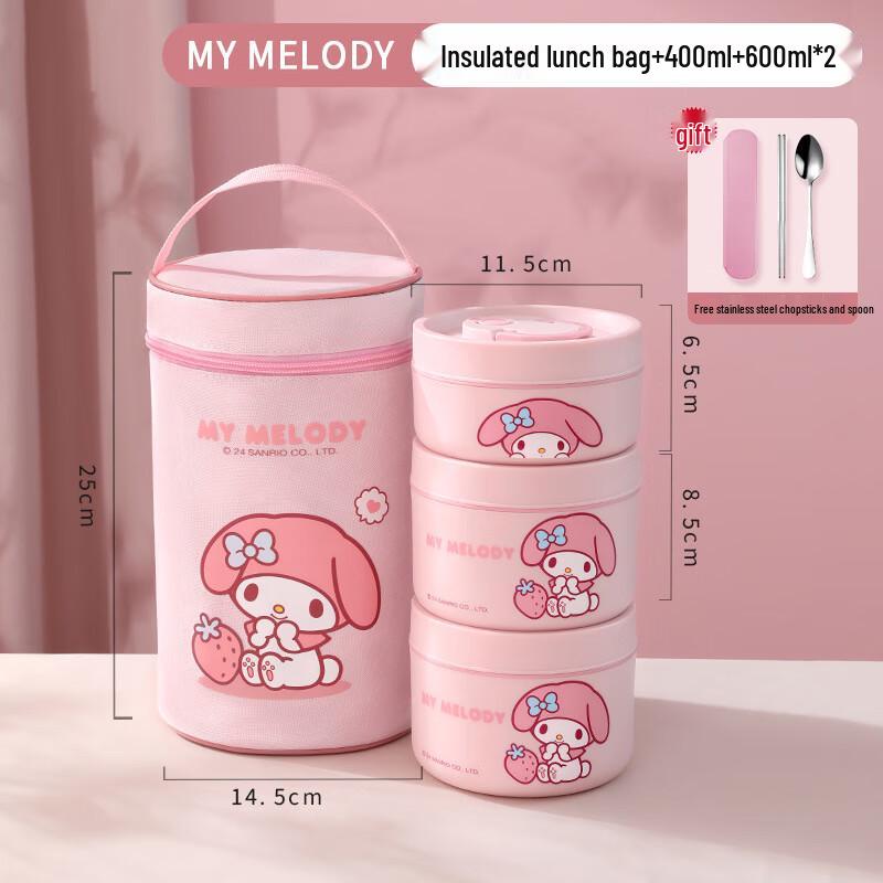 Bingyue Multi-Layer Insulated Stainless Steel Lunch Box Set