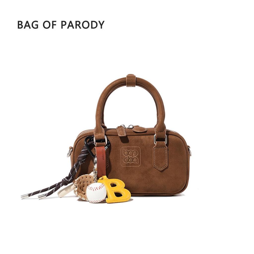 Dámská BOP Hovězí kůže Boston Bowlingová taška - Maillard Kabelka pro podzim/zimu 2024, Styl přes rameno a crossbody