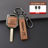 Car Key Case Cover Holder Shell For Honda Accord CRV Pilot Civic 2003 2007 2008 2009 2010 2011 2012 2013 Keychain Accessories