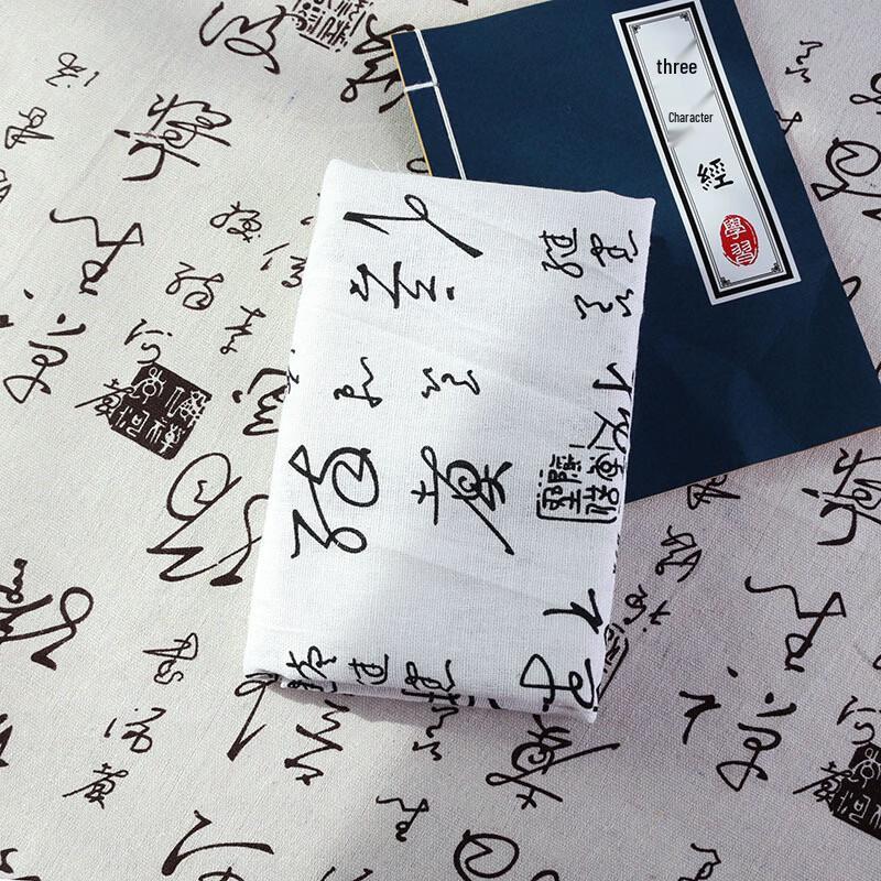 Chinese Calligraphy Fabric Photography Backdrop