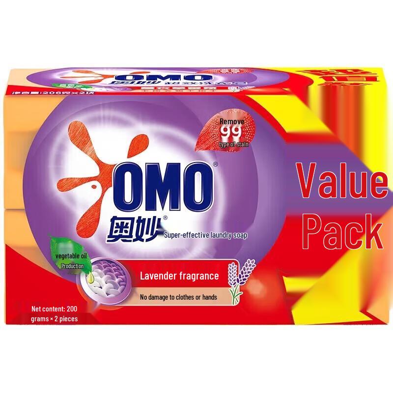 OMO 99 Lavender Laundry Soap 2x200g
