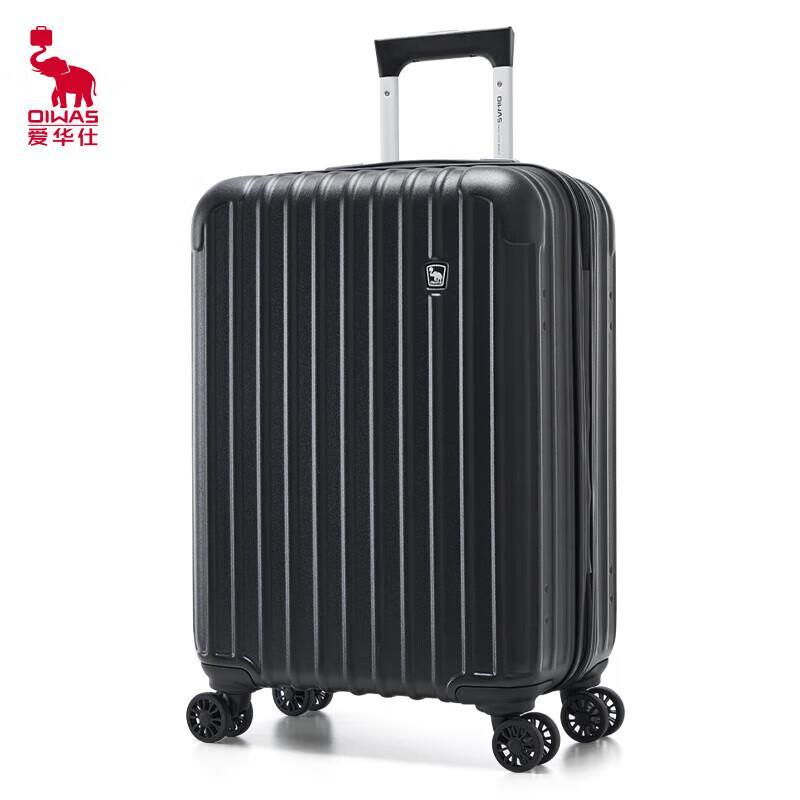 OIWAS Outdoor Luggage 20 inch