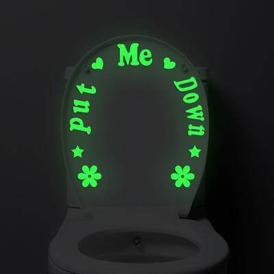 Luminous Toilet Sticker Letter ME Flower Fluorescent Sticker