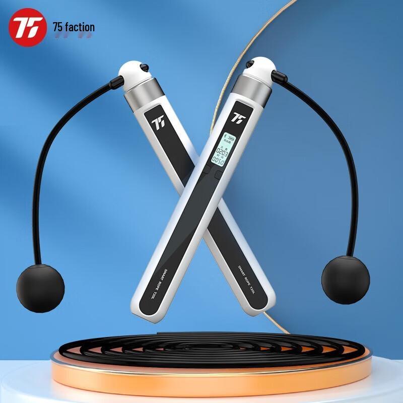 75pai T20L Smart Jump Rope