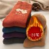 5 Pairs Winter Camel Cartoon Pattern Mid-Calf Thick Fleece-Lined Warm Polyester Spandex Knit Socks for Women
