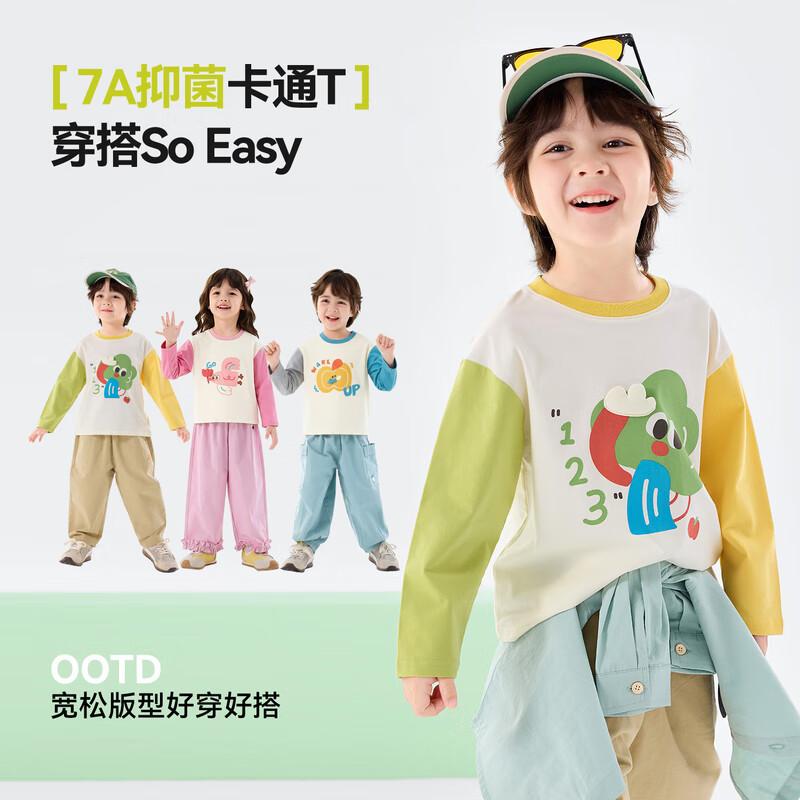 Dudu Family 7A Antibacterial Kids  Cartoon Long-Sleeve T-Shirt 110