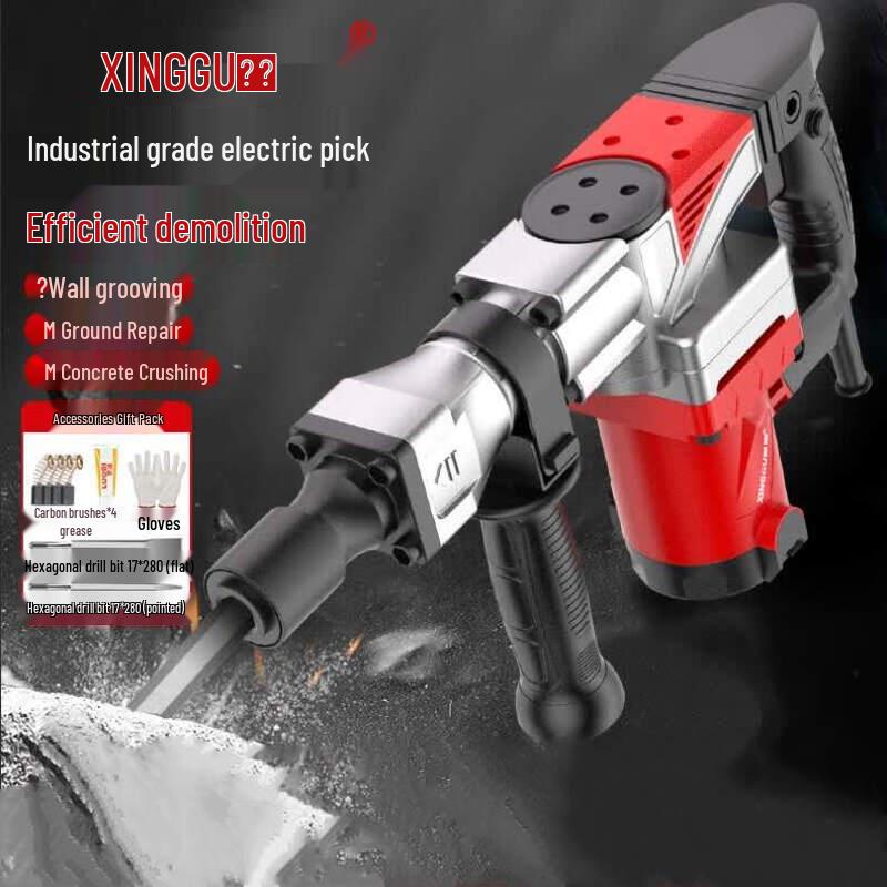 Xinggu 1200W Industrial Electric Demolition Hammer CN plug (adapter included)