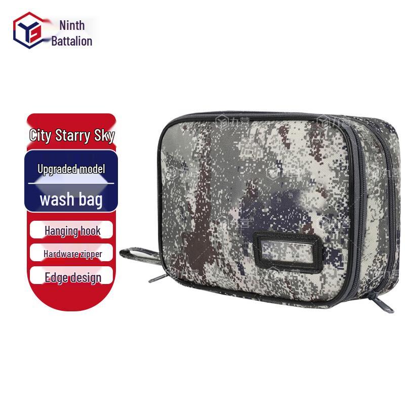 JiuYing Double-Layer Camouflage Toiletry Bag with Hook