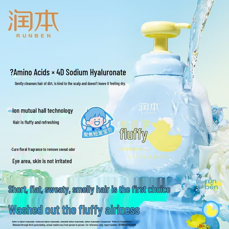 RUNBEN Kids Volumizing & Fluffy Shampoo