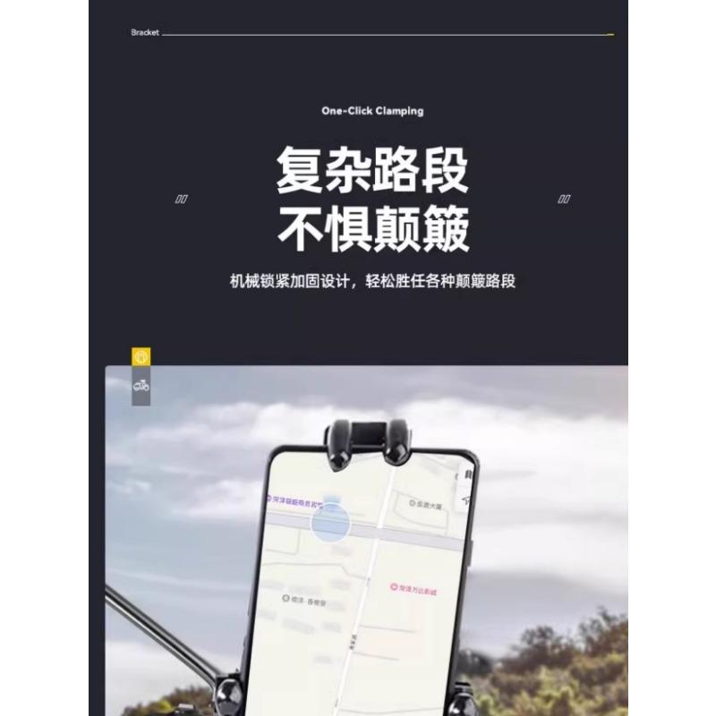 Octopus Anti Shake Phone Holder For Motorcycle Bicycle E Bike Delivery Rider Navigation