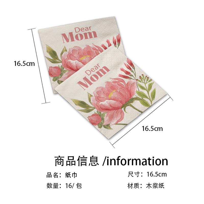 Mother'S Day Pink Flower Party Set Disposable Paper Plate Tissue Paper Cup Flag Party Decoration