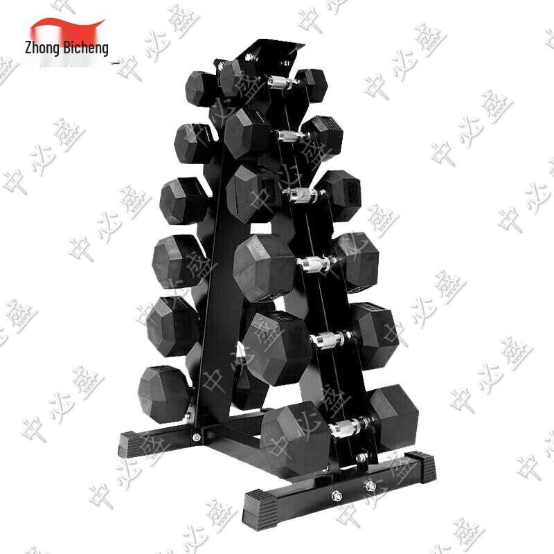 Zhongbisheng Rubber-coated Hexagonal Dumbbell Set with Rack