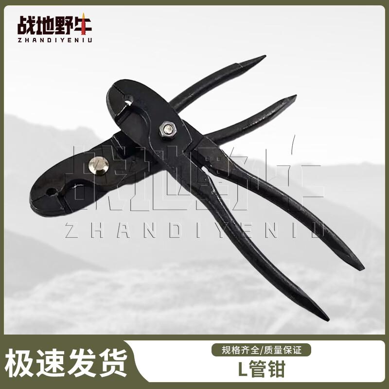 Battlefield Buffalo Demolition Toy Props