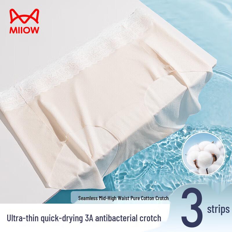 Miiow Women's Mid-Waist Seamless Ice Silk Briefs 3-Pack