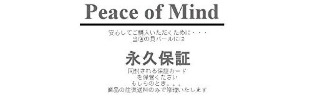 [MAHINA] Made In Japan Shell Pearl 8mm Two-Piece Set with Luxury Case, Suitable for Formal Occasions (White: Earrings)