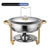 Lilang Gold-plated Small Round Chafing Dish