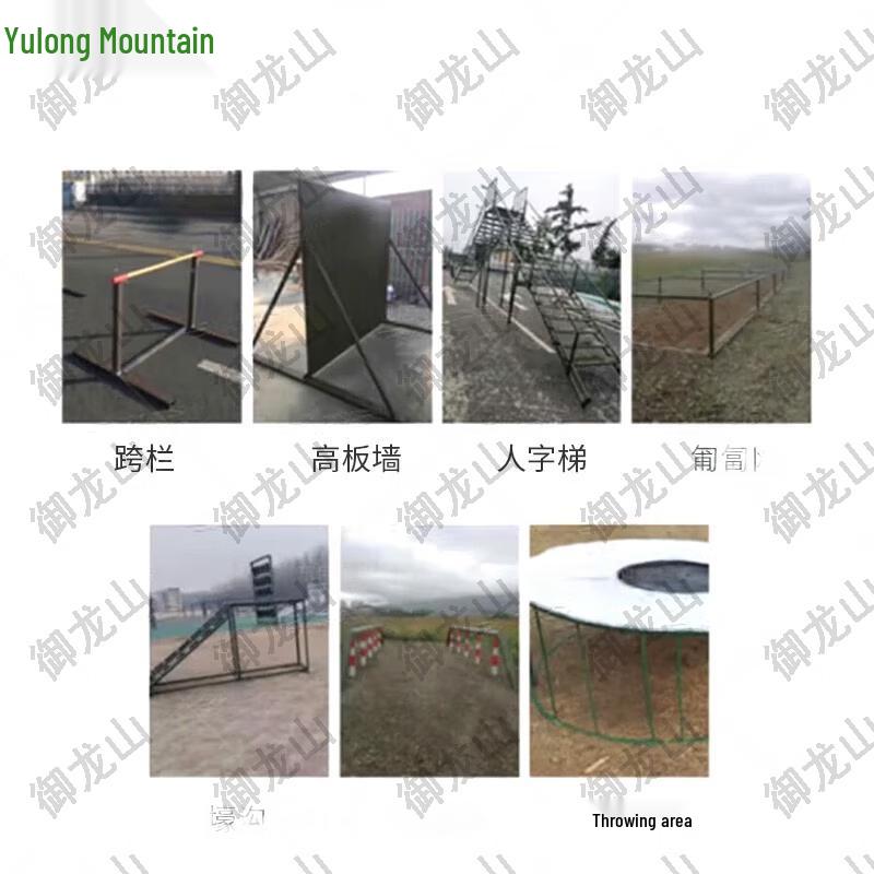 Yulongshan Outdoor Training Accessories