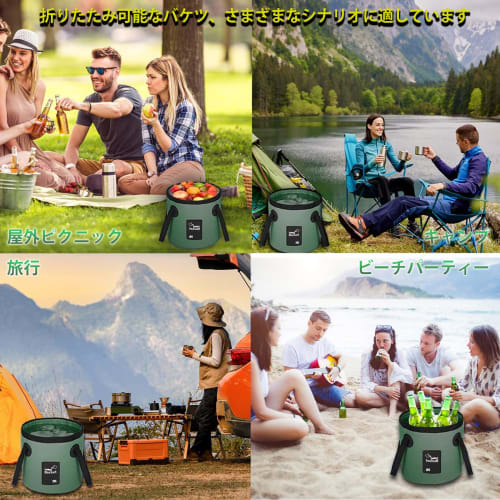 Foldable Bucket, Large Capacity 12L/20L Bucket for Fishing, Daily Use, Cleaning, Laundry, Travel, Outdoor Activities, Car Wash, Multifunctional, Compa