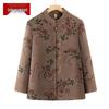 Women's Chinese Style Tang Suit Jacket