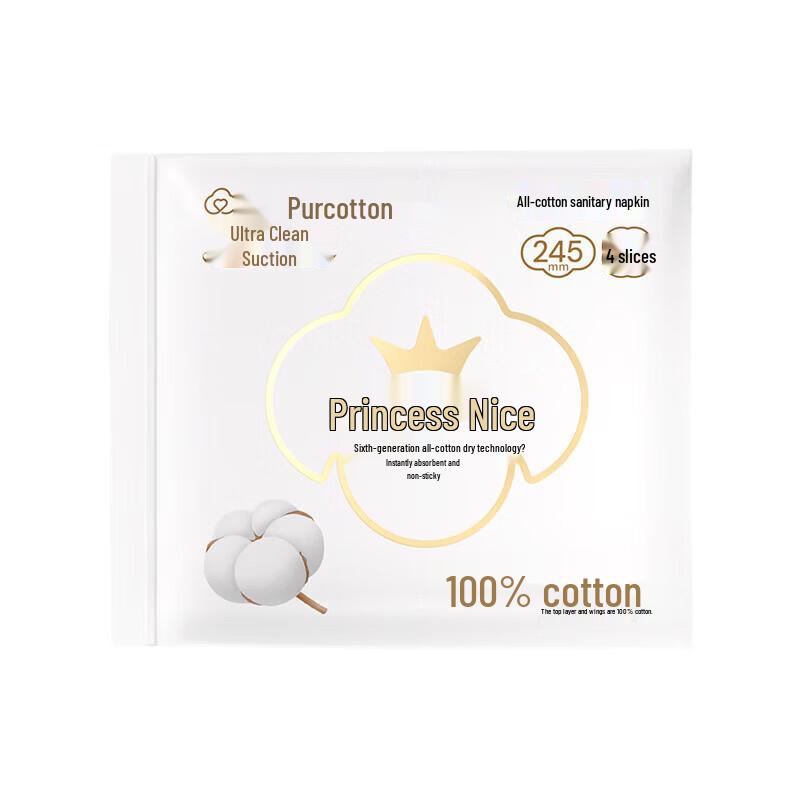 PurCotton Nice Princess All-Cotton Sanitary Napkins Variety Pack
