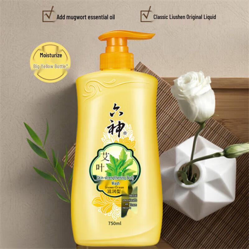 Liu Shen Artemisia Argyi Moisturizing Body Wash 750ml