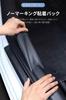 Car Side Step Guard Side Step Protector Film Protective Scratch Scratch Hide Bumper Protection