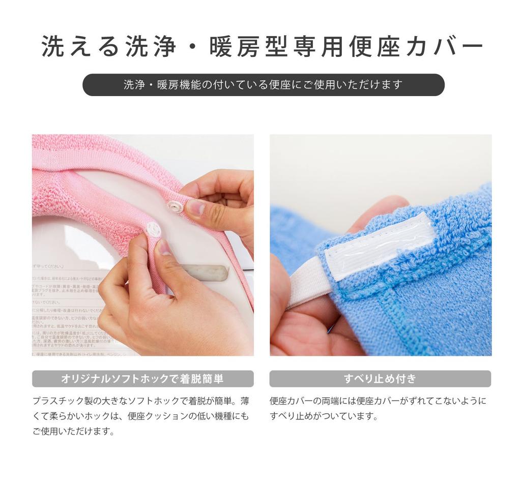 OKA Uchineko Washing Heating Type Toilet Seat Cover (Blue)