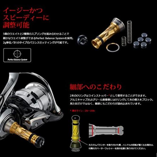 LIVRE 10569 Custom Balancer Type 2 for Shimano C2 Titanium X Blue 1000-C2000 Type,