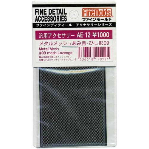 Fine Molds Metal Mesh, Diamond Pattern 09, Model Material, AE12